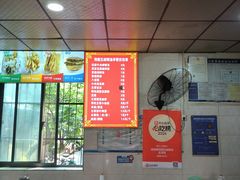 -逍遥镇刘相五胡辣汤豆沫馆(康复中街店)