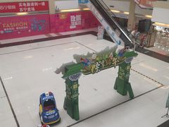 -欧亚达商业广场(红桥店)