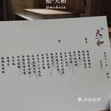 夏初的第1️⃣份惊喜日料：一期一会，世当珍惜🍱
