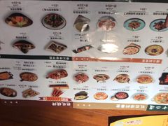 -楼兰新疆主题餐厅(苏州中心店)