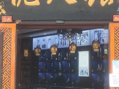 -古文化街旅游区