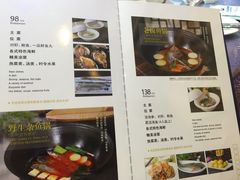 菜单-福泉海码头(六里山店)