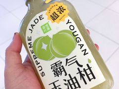 -奈雪的茶(新天地广场PRO店)