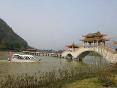 -星湖旅游景区七星岩