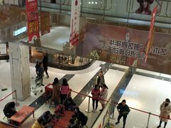 -北京华联购物中心(同成街店)