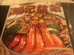 -小煵记·打边炉(西丽文光店)