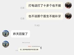 -华西牙科·四川口腔医院