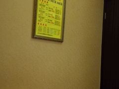 -富侨养生(康乾店)