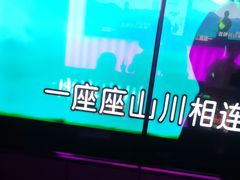 -星聚会KTV X Party(上海真如中海环宇城店)