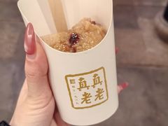 -真真老老(月河花鸟市场店)