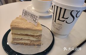 Santo's Mincemeat Cake