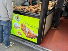 -葑门横街