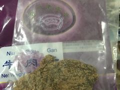 -黄胜记鼓浪屿肉松店(龙头路店)