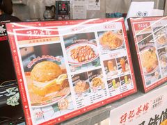 -孖记茶档·热腾茶餐(乐峰店)