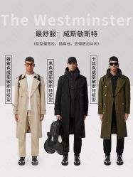 -优山定制西服衬衫大衣(国贸店)