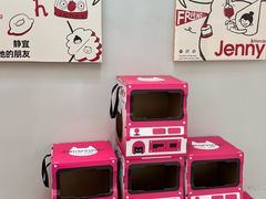 -静宜和她的朋友(星海广场店)