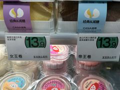 -迦南(杭州东站万象汇店)