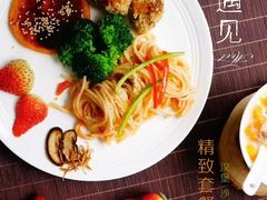 -遇见素食·素空间(新市店)