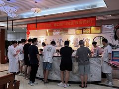 -通透堂中医·精准推拿(旗舰店)