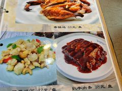 -南来顺饭庄·清真(南菜园店)