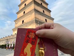-大慈恩寺(大雁塔)