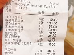 -顺德人家食府(黄金广场店)
