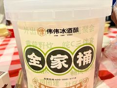 -阿财老铺·老蚌埠龙虾城(华夏总店)