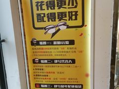 -肆兮眼镜·蔡司·徕卡战略合作店(大坪店)