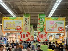 -大润发(浒关店)