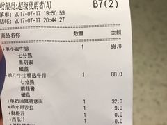 -斗牛士牛排餐厅(富力海珠城广场店)