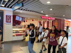 -亚坤(白沙浮广场店)