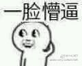 -黎记大排档(慈云路店)