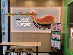 -德克士(北关店)
