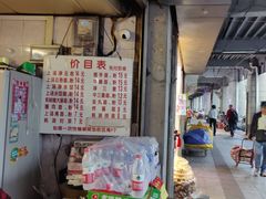 -坚记面店(一德路店)