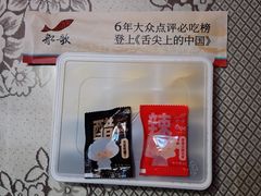 -船歌·鱼水饺青岛菜(金狮广场店)