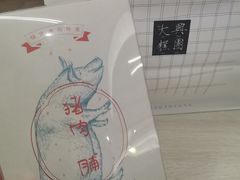 -阮大兴糕团(日月光中心店)