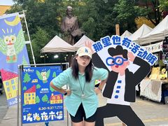 -瑞光创意工厂