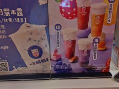 零售区-一只酸奶牛(曲江龙湖星悦荟店)