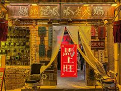 -赵九记呱呱老火锅(钟楼总店)