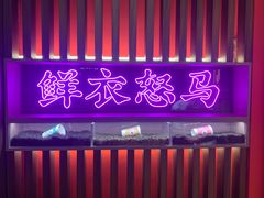 门面-茶话弄(咖啡·中贸广场店)