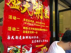 等位区-古乐牛香·鲜牛肉牛杂火锅(新区店)