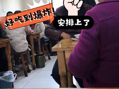 -黑皮酸菜鱼(三山街店)