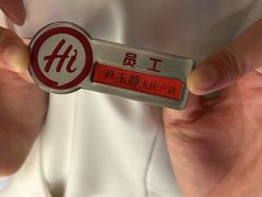 -海底捞火锅(让胡路万达店)
