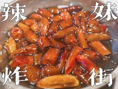 -福寿斋·老北京铜锅涮肉·烤鸭(顺义总店)