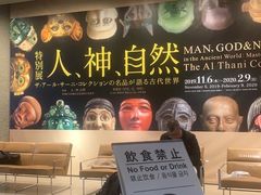 -东京国立博物馆