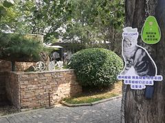 -禧宴Joyous Restaurant(禧园店)