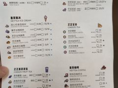 菜单-喜茶(沈阳大悦城店)
