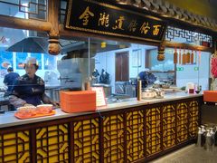 -平凉金陇道饸饹面