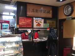 -姚记炒肝店(簋街店)