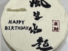 -小麦穗私人订制蛋糕·甜品台(万达店)